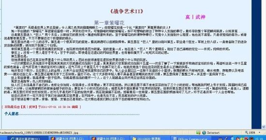 麻豆天美果冻乌鸦星空大象视频在线观看