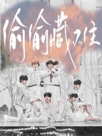 2022伊甸园隐藏入口