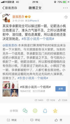 爱奇艺在线观看